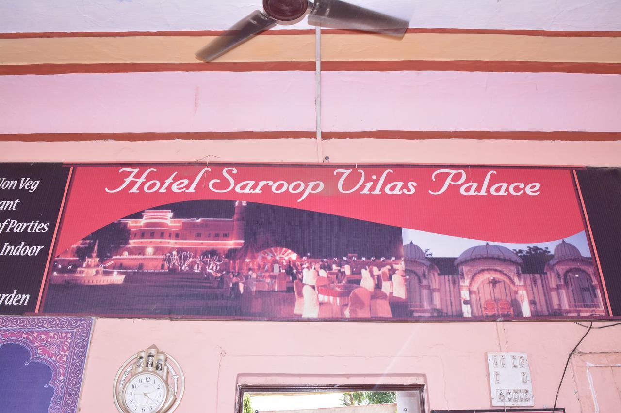 Hotel Saroop Vilas Palace Alwar Eksteriør billede